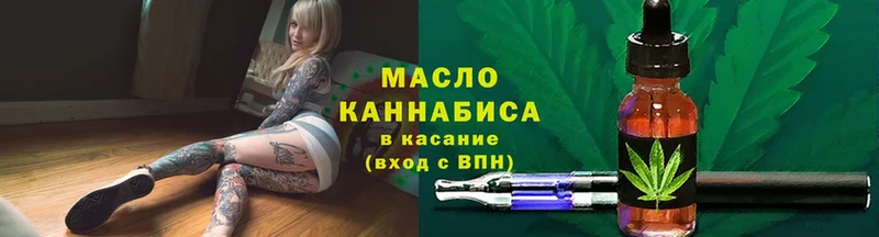 ТГК THC oil  где продают наркотики  Бирюч 